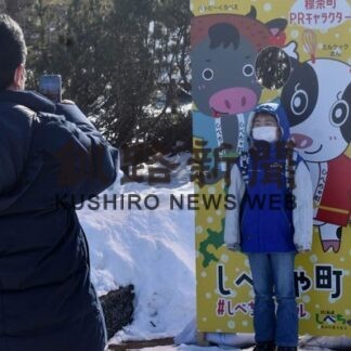 ＳＬ乗客おもてなし　 記念撮影用パネル設置(2022-02-22)