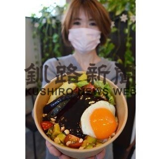 雑穀米でロコモコ　釧路の椿、テークアウト充実(2022-02-25)