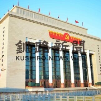 北京よもやま話　車窓からの眺め(2022-02-18)