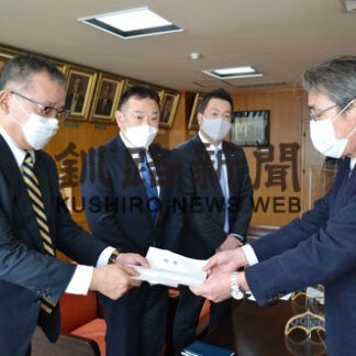 福原ら３社が釧路湿原国立公園連絡協に３６万円寄付(2022-02-17)