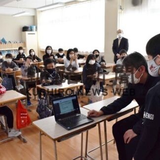 鳥取小と鳥取県の賀露小がオンライン交流(2022-02-18)