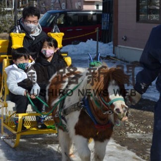 「笑顔の子ども冬まつり」馬そり体験に笑顔(2022-02-27)
