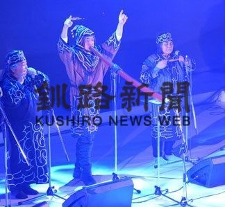 アイヌ文化国内外に発信　あすからユーカラ・ウタサ祭り(2022-02-11)