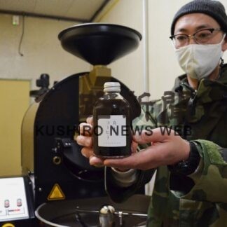 自宅で簡単　本格カフェラテ　舟木米穀店が「ベース」販売(2022-02-18)