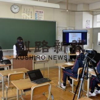 企業課題解決策を発表　景雲中生がオンラインで(2022-02-25)