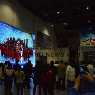 北京よもやま話　多国籍パブリックビューイング(2022-02-12)