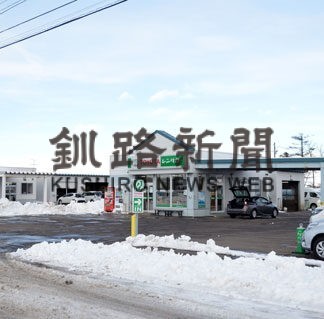 レンタカー、コロナ下快走　密避け個人旅行、釧根利用２.３倍(2022-02-27)