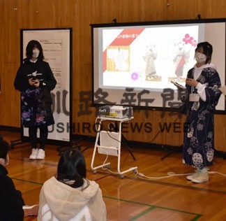 湖陵高校ＳＳＨが自然再生や地域活性化で成果発表(2022-02-27)