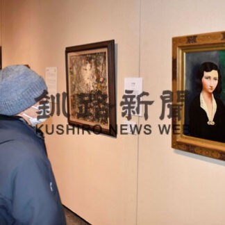 地元芸術家作品一堂に　「ヒトのかたち」展も　釧路市立美術館_1(2022-02-21)