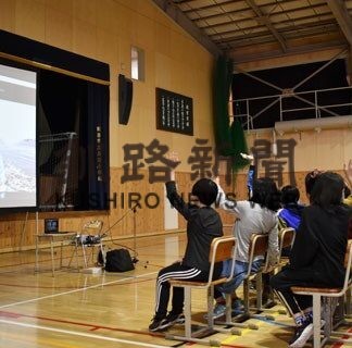 鳥取小児童が国際交流　ミャンマーのお笑い芸人アーキーさんとネットで(2022-02-23)