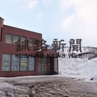 釧路信組羅臼支店９月で閉店　町が図書館として活用(2022-02-26)