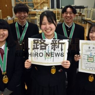 中標津高５人バンド「ミクロ」また全道グランプリ　ドラム個人賞も(2022-02-11)