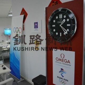 時差一時間とのにらめっこ(2022-02-17)