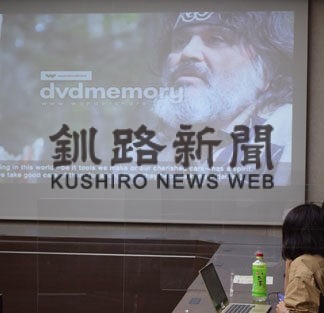 検証釧路市予算案②観光振興　道東地域、ＡＴの聖地に(2022-02-26)