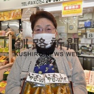 うちのイチオシ 小町園　いわしのアヒージョ(2022-02-18)