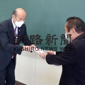 事故防止に役立てて 交通育英会に寄付　ＭＳ北海道釧路支店　(2022-02-28)