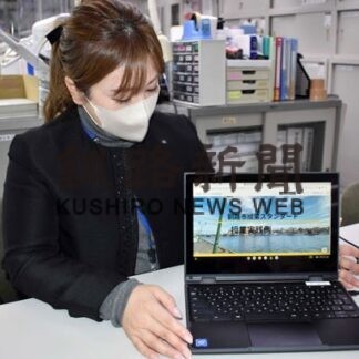 授業力向上へ動画公開、教員交流サイト開設(2022-02-24)