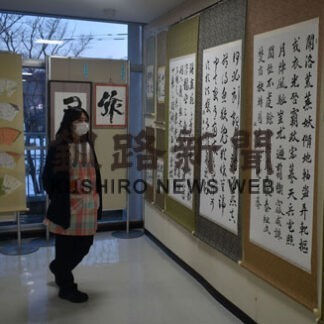 書道や絵手紙１２０点　町民ギャラリー(2022-02-17)