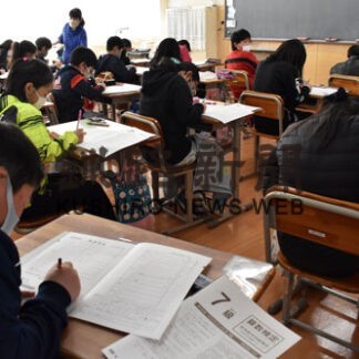 釧路鳥取小児童が算数検定に挑戦(2022-02-24)