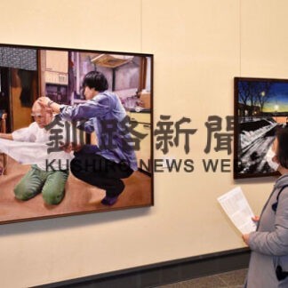 地元芸術家作品一堂に　「ヒトのかたち」展も　釧路市立美術館(2022-02-21)