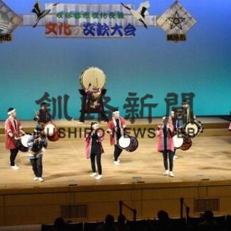 友好都市・出水市とオンラインで文化交流(2022-02-28)