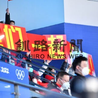 北京よもやま話「コロナ対策の成功あっての加油コール」(2022-03-04)