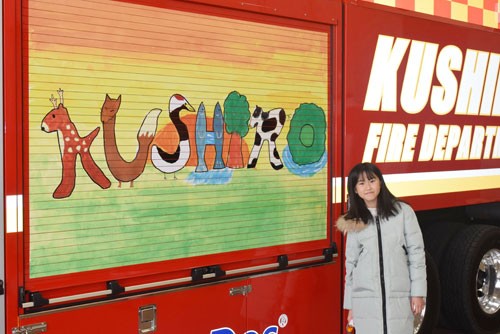 松田さんのイラストを化学車に、お披露目と授賞式(2022-03-27)