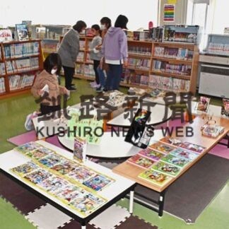 検証釧路市予算案④読書週間　学校図書室の魅力作り(2022-03-02)