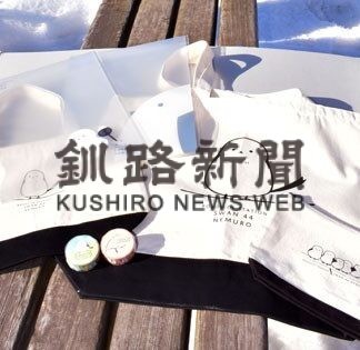 根室市観光開発公社のシマエナガグッズ人気急上昇(2022-03-06)