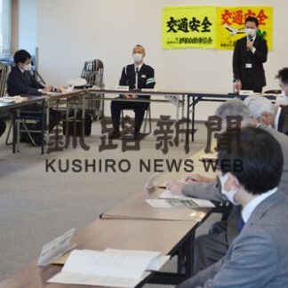 釧路市交通安全運動推進委が春季定期会議(2022-04-01)