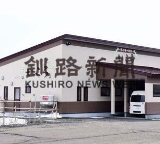 認知症対応デイサービスいころ竣工　根室市内３カ所目_1(2022-03-05)