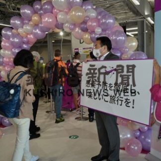 航空利用やや持ち直し　釧路─東京 搭乗率44.7％　21年度上半期(2022-03-02)
