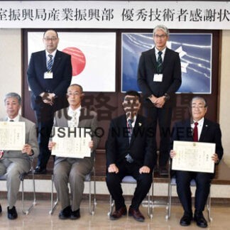１０社、１１人に感謝状　工事、委託業務で優秀成績　根室振興局_1(2022-03-11)