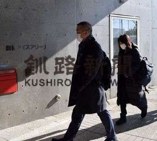 アイホ会場クラスター　専門家ら現地調査(2022-03-03)