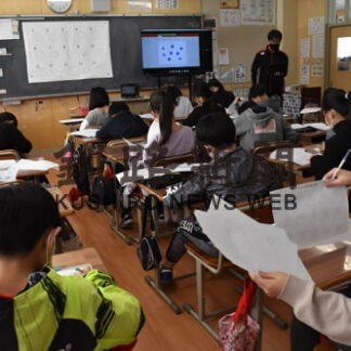 児童ら図形と数字でクイズ作りに挑戦(2022-03-02)