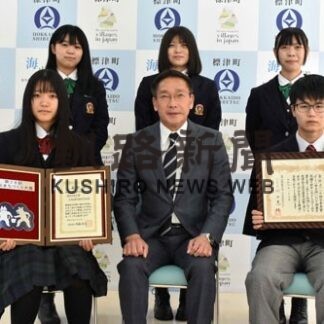 標津高が防災まちづくり大賞消防庁長官賞　ＨＵＧ作成など評価(2022-03-16)