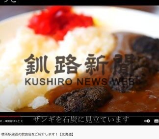 ＳＬと町を楽しんで　動画で駅周辺をＰＲ(2022-03-05)