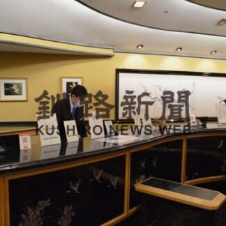 第２部　観光編①　鶴雅グループ　世界に発信するエコリゾート(2022-05-01)