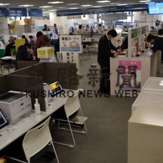 住民票などの電子申請 利用呼び掛け(2022-04-04)