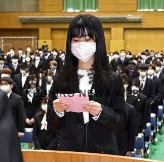 ３３４人新たな一歩　釧公大入学式　(2022-04-08)