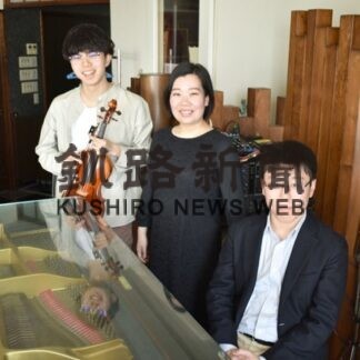 若手３人地元で共演　きょう芸術館で演奏会(2022-05-01)