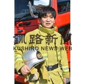 フレッシュさん②　釧路市消防本部西消防署第２課救助担当　小刀祢　佑さん（２１）(2022-05-01)