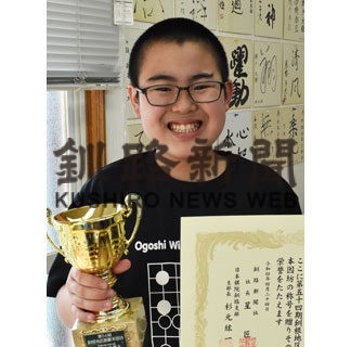 伊東八段格が本因坊戦３連覇(2022-04-25)