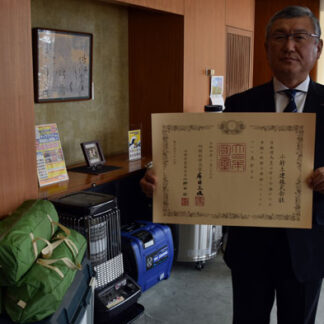 小針土建に紺綬褒章伝達(2022-04-06)