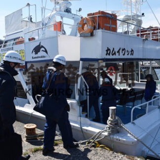 観光船６隻臨時点検　知床の事故受け(2022-04-29)