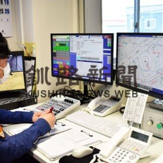 緊急通信指令設備を導入　通報の発信地、表示可能に　市消防本部(2022-04-26)