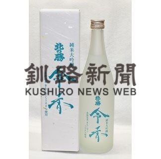 北の勝純米大吟醸「令香」１３日発売 　淡麗甘口、後味すっきり(2022-04-12)