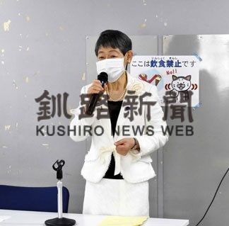 「ジェンダー平等、強力に推進を」女性団体連絡協総会(2022-05-01)