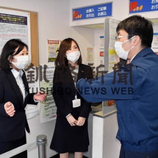 特殊詐欺被害防止へ訓練　声掛け、対応などを確認(2022-06-01)