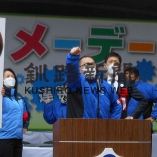 参院選勝利へ支援訴え　札幌でメーデー、徳永、臼木氏あいさつ(2022-05-02)